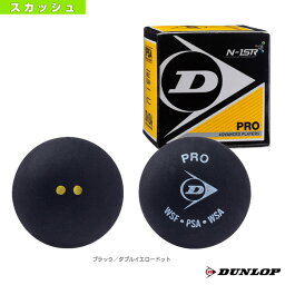 【スカッシュ ボール ダンロップ】 PRO XX／1球（DA50036）