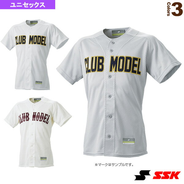 【野球ウェア（メンズ/ユニ） エスエスケイ】 ゲーム用メッシュシャツ フェアラインメッシュ US012M