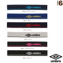【サッカーアクセサリ・小物 アンブロ】 シンガードストッパー(UJS7001)