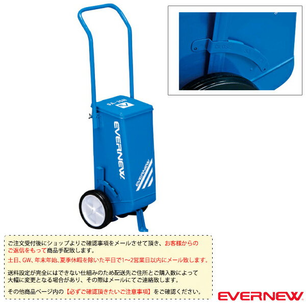 ■商品情報 商品名【運動場用品設備・備品 エバニュー】 [送料別途]スーパーライン引 SA-35N／フィールド用（EKA010） メーカー名エバニュー カラー─ サイズ長さ24.4cm×幅24.5cm×高さ80.8cm 村質本体：鋼板、タイ...