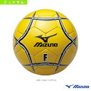 【フットサル ボール ミズノ】 フットサルボール／検定球／4号球（12OF34045）