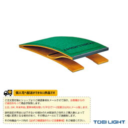 【体育館用品 設備・備品 TOEI(トーエイ)】 [送料別途]ロイター板120DX2／スポンジ入／中学校・高校・一般向（T-2721）