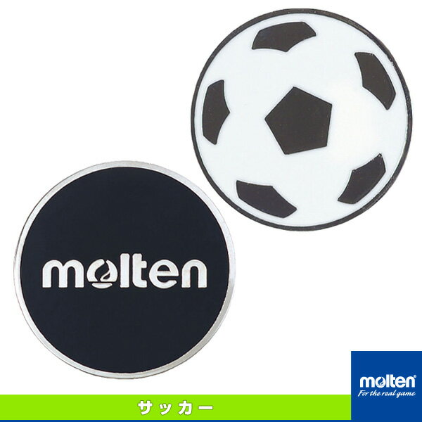 備品 【サッカー 設備・備品 モルテン】 トス用コイン（CNF）