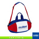 【バスケットボールバッグ モルテン】 ボールバッグ/バスケットボール2個入れ(EB0052)