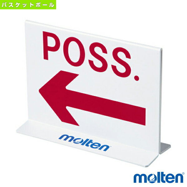 備品 【バスケットボール 設備・備品 モルテン】 ポゼション表示器（POSSE）