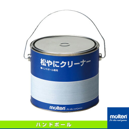 【ハンドボールアクセサリ・小物 モルテン】 徳用松やにクリーナー/2200g(RECL) 【ハンドボールアクセサリ・小物 モルテン】 徳用松やにクリーナー/2200g(RECL)