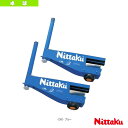 ■商品情報 商品名【卓球 コート用品 ニッタク】 I．N．サポート（NT-3405） メーカー名ニッタク カラー（09）ブルー サイズ高さ15.25cm 高さ15.25cm ■メーカー希望小売価格はメーカーカタログに基づいて掲載しています■商品詳細情報 仕様と特徴I.N.ネットにのみ取付可能　硬式専用国際卓球連盟公認（I.T.T.F.A.）