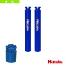 卓球コート用品 ニッタク ラージフルキャップ 2個入 NT-3452