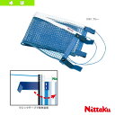 【卓球 コート用品 ニッタク】 マジックネット(NT-3509)