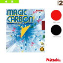 【卓球 ラバー ニッタク】 マジックカーボン／MAGIC CARBON（NR-8210）