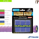 グリップテープ 【テニス アクセサリ・小物 トアルソン】 ULTRA GRIP／ウルトラグリップ／3本入（1ETG053）