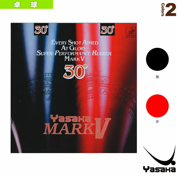 卓球ラバー ヤサカ マーク5 30° MARK V 30° B-63