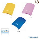 水泳設備・備品 TOEI(トーエイ) カラービート B-3272