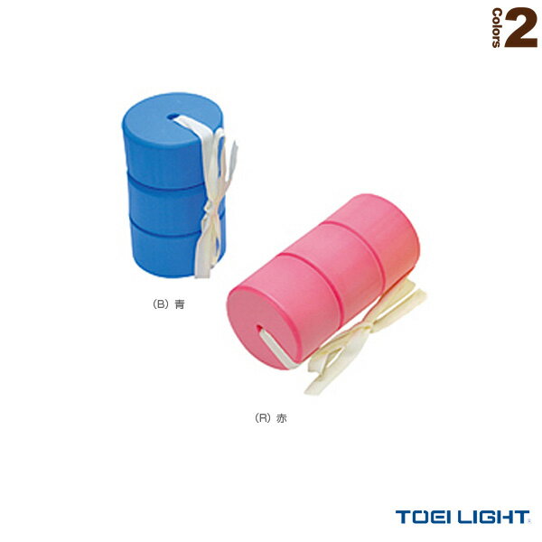 【水泳設備・備品 TOEI(トーエイ)】 カラーヘルパーPE（B-3319）