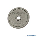 【フィットネストレーニング用品 TOEI(トーエイ)】 バーベルプレートST2.5/2.5kg×2枚1組(H-7535)