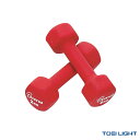 フィットネストレーニング用品 TOEI(トーエイ) ラバーコートダンベル2 2kg×2ヶ1組 H-9060