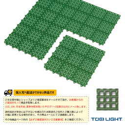 【水泳 設備・備品 TOEI(トーエイ)】 [送料別途]システムスクエアマット30／30枚1組／屋内外兼用（T-2668）