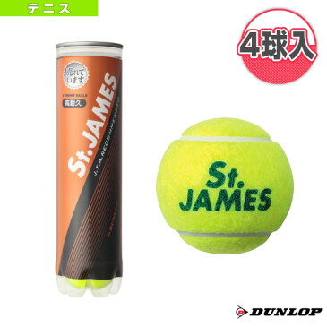 【テニス ボール ダンロップ】 St.JAMES 4球入（セントジェームス）『缶単位（1缶／4球）』（STJAMESI4TIN）