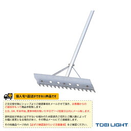 【運動場用品 設備・備品 TOEI(トーエイ)】 [送料別途]アルミレーキ50／兼用（B-3875）