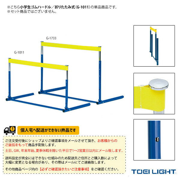 Φ  TOEI(ȡ) []ϡɥ롿ޤꤿ߼G-1011