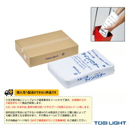 【運動場用品 コート用品 TOEI(トーエイ)】 [送料別途]ラインパウダー20／白（G-1293）