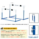 【陸上 設備・備品 TOEI(トーエイ)】 [送料別途]ハードルピン式ABS-1F／小学校向／折りたたみ式（G-1308）