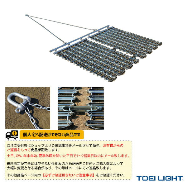 運動場用品設備・備品 TOEI(トーエイ) [送料別途]ランニングマットSW2連 G-1377