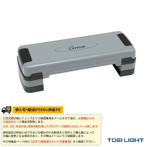 プレミア商品 フィットネス トレーニング用品 Toei トーエイ 送料別途 エアロビックステップ760 H 77 大幅値下 メール便ok 日本製 Nepalraftar Com プレミア商品 フィットネス トレーニング用品 Toei トーエイ 送料別途 エアロビックステップ760 H 77 大幅値下 メール便ok 日本製 Nepalraftar Com