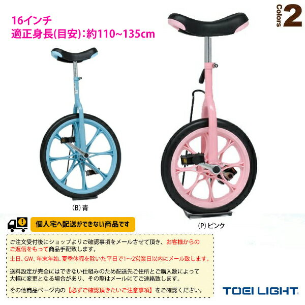 ڱư TOEI(ȡ) []Ρѥ󥯰ؼ16T-1160