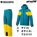 デサント DESCENTE スキーウェア スキーパンツ 上下セット ウェアサイズL パンツサイズO メンズ レディース 一般 大人 DWUWJK55 DWUWJ...