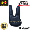 ワールドペガサス フィンガーパッド 野球 衝撃緩衝 左右兼用 WEGA6FP グラブ 痛み防止 野球用品 グローブ 2025モデル 守備 人差し指 中指 防御 ...