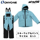 オンヨネ ONYONE スキーウェア スキーパンツ 上下セット サイズM メンズ レディース 一般 大人 M.BLUE ONJ97505 571 ONP9755...