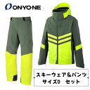 オンヨネ ONYONE スキーウェア スキーパンツ 上下セット サイズO カーキ×イエロー 358F280 メンズ レディース 一般 大人 ONJ95400 O...