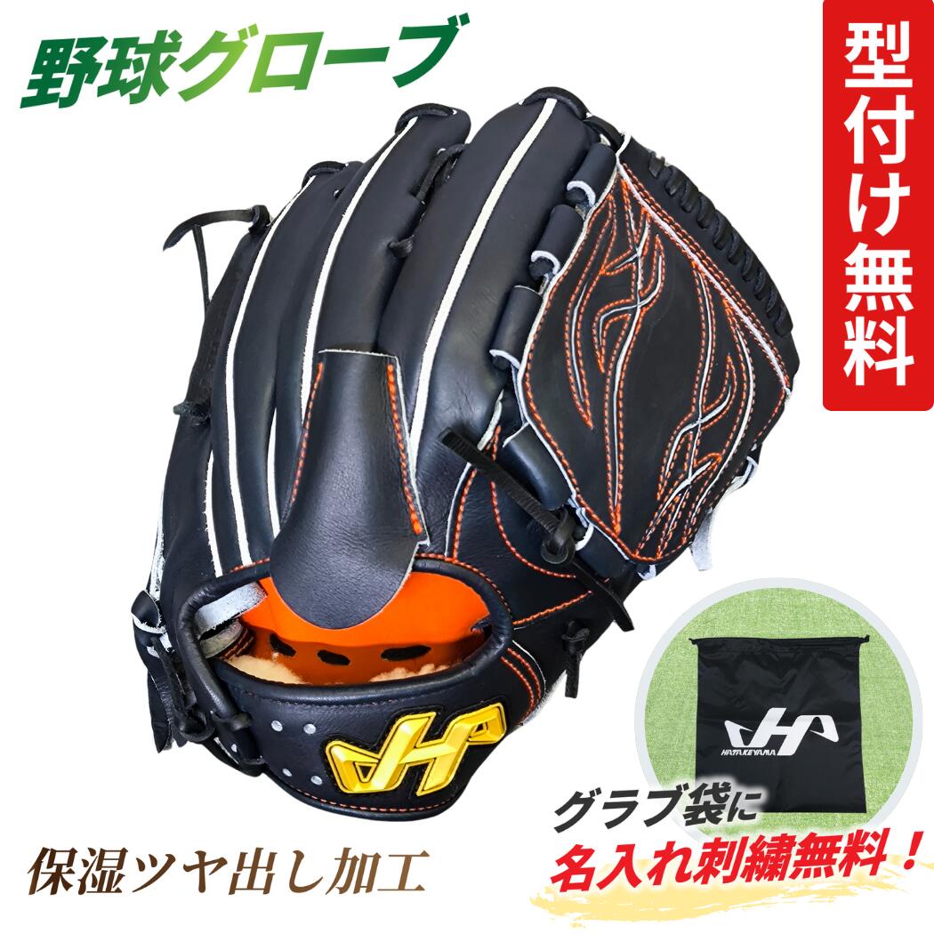 楽天市場】ハタケヤマ(用途(野球・ソフトボール用品 楽天市場】ハタケヤマ(用途(野球・ソフトボール用品