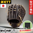 ゼット ZETT 硬式 グローブ 内野用 プロステイタス 源田壮亮モデル ブラウン パステルブラウン ブロンド 親指ラベル BPROG564 3732 サイズ4...