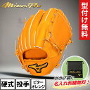 ミズノ ミズノプロ クラシック 硬式グローブ 投手用 ピッチャー 高校野球ルール対応 限定カラー ビターオレンジ サイズ12 1AJGH32111 右投げ タテ...