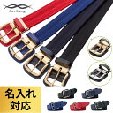コアエナジー3 野球 ベルト 伸縮ベルト バックル シルバー ゴールド 圧着シート 名入れサービス 大人 一般 コアテクノロジー 野球アクセサリー 黒 紺 青 赤 緑 究極の野球専用ベルト サイズ調整可能 フリーサイズ 120cm ベルト型サポーター プレゼント ギフト
