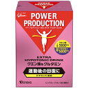 glico POWER PRODUCTION グリコ パワープロダクション エキストラハイポトニックドリンク クエン酸 グルタミン ピンクグレープフルーツ味 124g G70836 glico ギャラリーツー gallery2