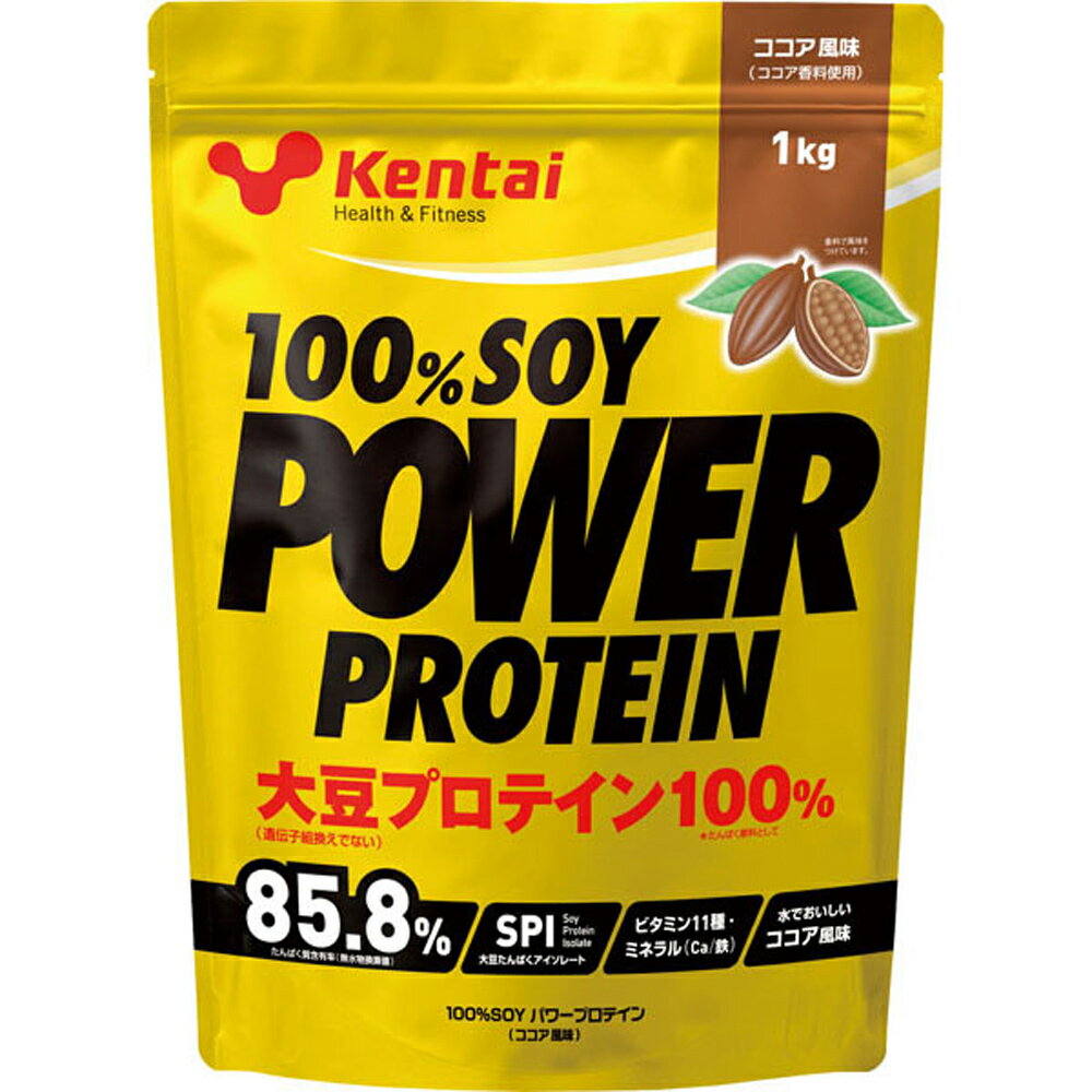 Kentai ケンタイ 健康体力研究所 100％ソイパワープロテイン ココア風味 100% SOY POWER PROTEIN 1kg K01211 けんたい ケンタイ ギャラリーツー gallery2