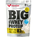 Kentai ケンタイ 健康体力研究所 BIG100％ホエイプロテイン プレーンタイプ BIG WHEY PROTEIN 3kg K0320 けんたい おすすめ おいしい 人気 安い プロテイン ギャラリーツー gallery2