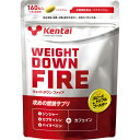 Kentai ケンタイ 健康体力研究所 ウェイトダウン ファイア WEIGHT DOWN FIRE 160粒 K4422 けんたい おすすめ おいしい 人気 安い プロテイン サプリメント ギャラリーツー gallery2