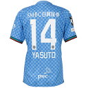 【スピード出荷】プーマ 2024 川崎フロンターレ 1st ユニフォーム #14 脇坂泰斗 メンズ・レディース サッカー ホーム ゲームシャツ puma 778...