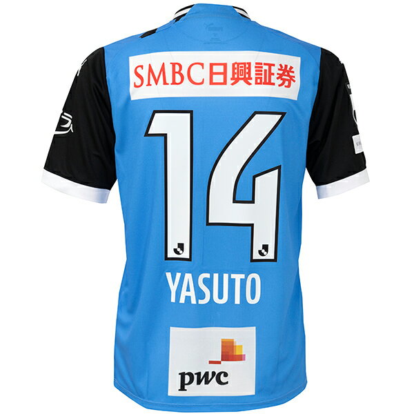 【スピード出荷】プーマ 2023 川崎フロンターレ 1st ユニフォーム ★#14 脇坂泰斗 メンズ・レディース サッカー ホーム ゲームシャツ puma 77...