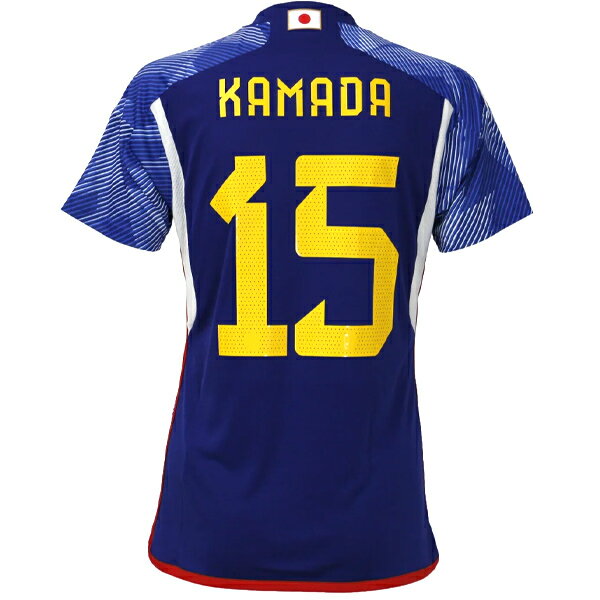 【スピード出荷】アディダス サッカー日本代表 2022 #15 鎌田大地 ホームレプリカユニフォーム メンズ・レディース adidas SX012-HF1845