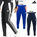 アディダス TIRO24 トレーニングパンツ メンズ・レディース サッカー ロングパンツ adidas KNS66