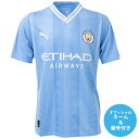 プーマ 23-24 MCFC マンチェスターシティ オフィシャルマーク付き ホームレプリカシャツ メンズ・レディース サッカー レプリカユニフォーム 半袖 puma 770438-01