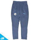 プーマ 24-25 MCFC マンチェスターシティ トレーニングパンツ JR ジュニア用 サッカー トレーニングパンツ puma 777556-12
