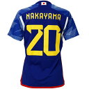 【スピード出荷】アディダス サッカー日本代表 2022 ホーム レプリカユニフォーム メンズ・レディース #20 中山雄太 adidas SX012-HF184...