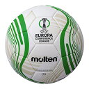 モルテン UEFA ヨーロッパカンファレンスリーグ 試合球 サッカーボール 5号球 中学生以上向け molten F5C5000