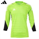 【大特価SALE】アディダス TIRO23 PRO GK ジャージー 長袖 メンズ・レディース サッカー キーパーウェア adidas LON20-HE3156